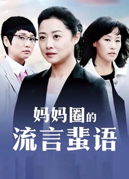 杭州高颜值气质网红【清纯小师妹】，别墅游泳池内渔网情趣装口交